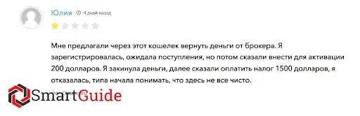 trevipass.net отзывы trevipass.net отзывы