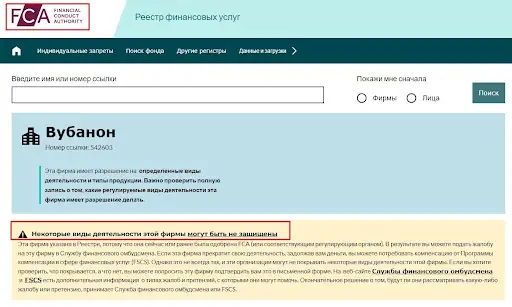 wuban-on-feykovye-licenzii Wuban On ΡΡΠΉΠΊΠΎΠ²ΡΠ΅ Π»ΠΈΡΠ΅Π½Π·ΠΈΠΈ