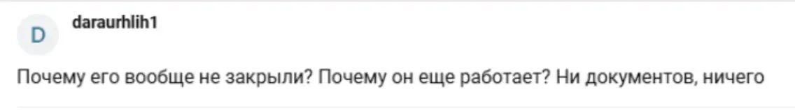 Trade Chgrsl настоящий отзыв реальный отзыв о Trade Chgrsl