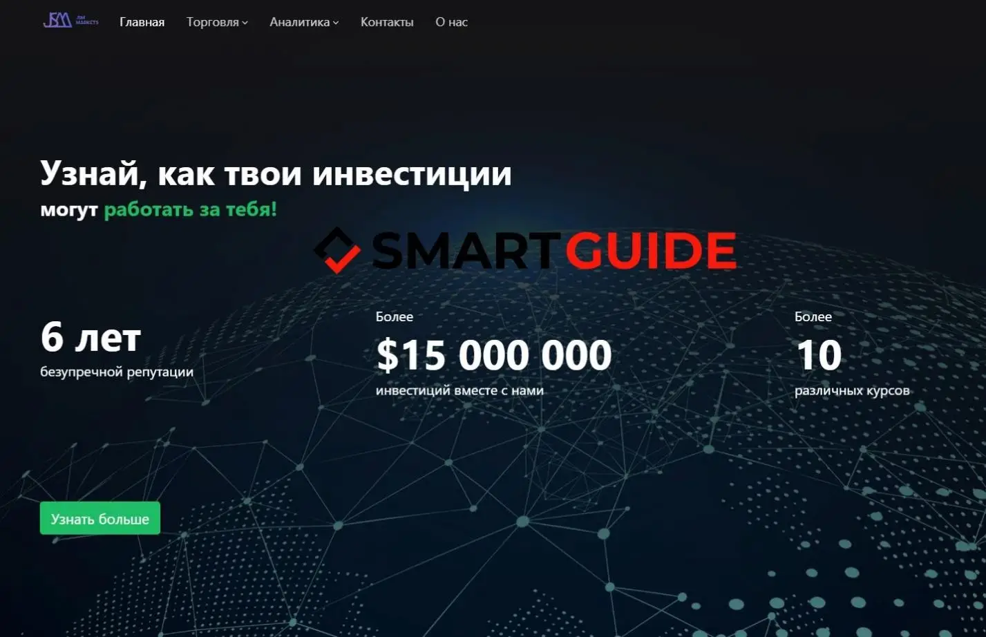 JSMMarkets
