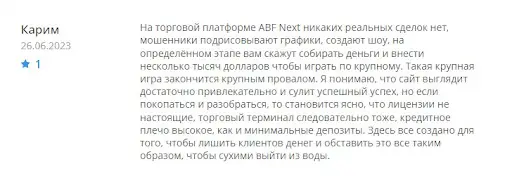 Брокер ABF Next Отзывы Брокер ABF Next Отзывы