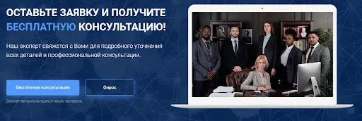 Lider Victory отзывы Lider Victory отзывы