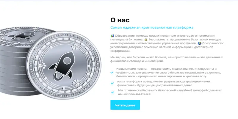 Markdboughercrypto обзор проекта информация о Markdboughercrypto