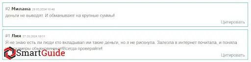 Отзывы о PrimeBanque Отзывы о PrimeBanque