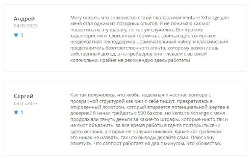 vexchange.group отзыв vexchange.group отзыв
