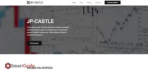 JP CASTLE JP CASTLE