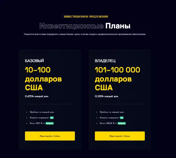 информация о MAJESTIC RICHES HARVEST