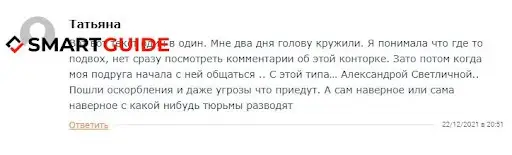 Отзывы о cryptrade365.com Отзывы о cryptrade365.com