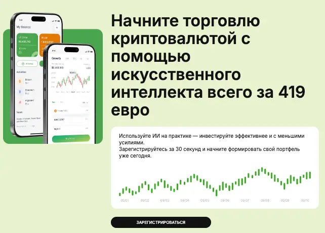 Arawa Fundex обзор информация о Arawa Fundex