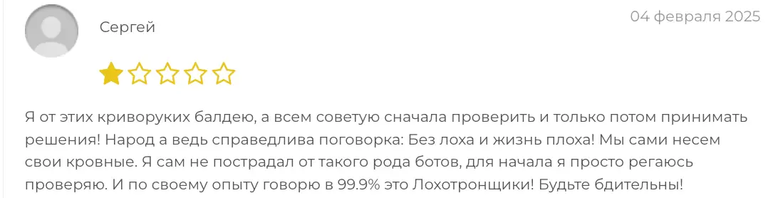 JEK-MINER мнение клиента мнение о JEK-MINER