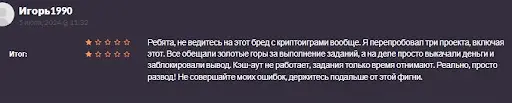 toygers.io&nbsp;развод