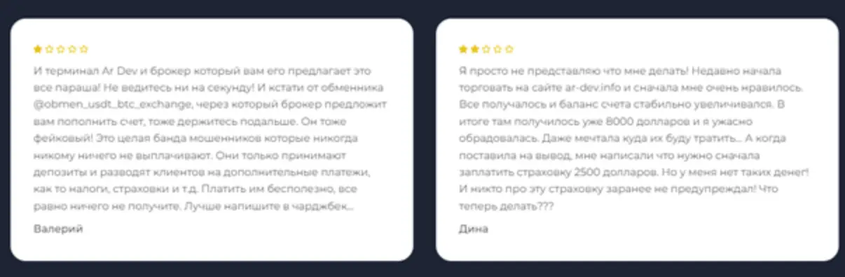 отзывы клиентов Ardicdev отзывы людей о Ardicdev
