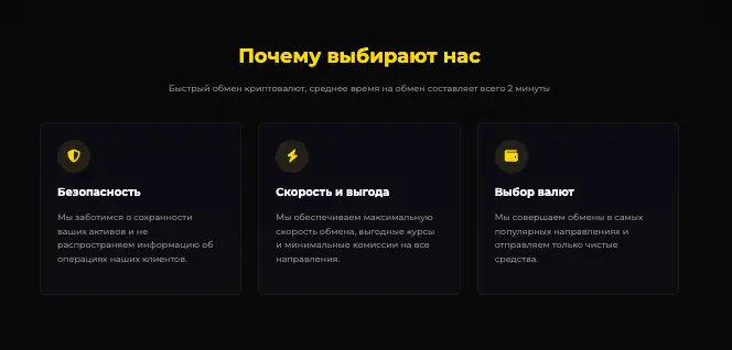 SwapHub инфо о сайте обзор на SwapHub