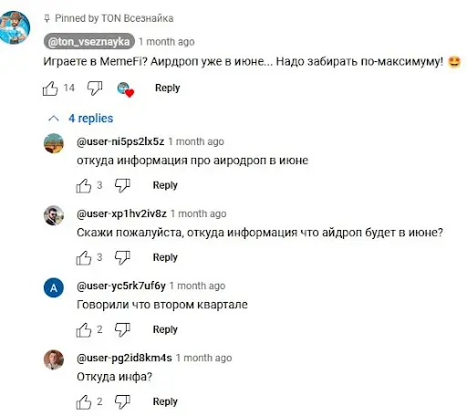 Отзывы о MemeFi Coin Отзывы о MemeFi Coin