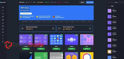 Пирамида luicash.pro Пирамида luicash.pro
