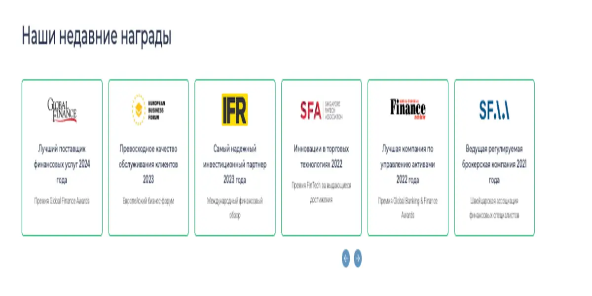 Crescent Trustee GmbH инфо о проекте обзор брокера Crescent Trustee GmbH