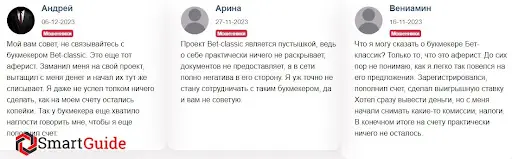 Бет-Классик отзыв Бет-Классик отзыв