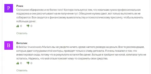 Investments Markets отзывы Investments Markets отзывы