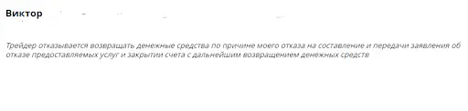 Capital Trade LTD отзыв Capital Trade LTD отзыв