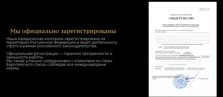Krupovich & Co информация о проекте что известно? Krupovich & Co