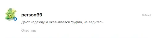 Отзывы пользователей о bit-main top Отзывы пользователей о bit-main top
