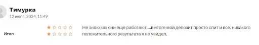 Отзыв AdmWT Отзыв AdmWT