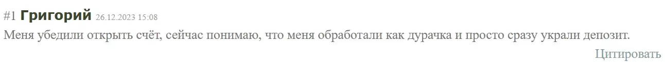 freedomstatic-com-otzyvy freedomstatic.com отзывы