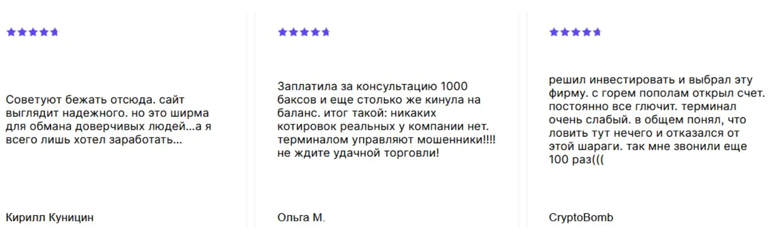 Alliance отзывы клиентов Alliance отзывы людей