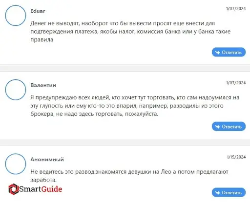 Что предлагает prolite.club Что предлагает prolite.club