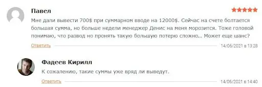 Обзор PowerTrend