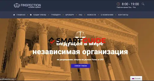 Отзыв о сайте Finspection Отзыв о сайте Finspection