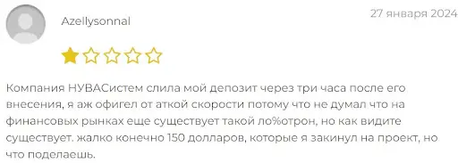 otzyvy-polzovateley-o-nuwasystem отзывы пользователей о NUWASystem