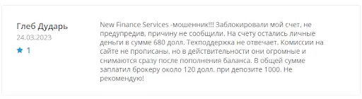 Отзыв New Finance Services Отзыв New Finance Services