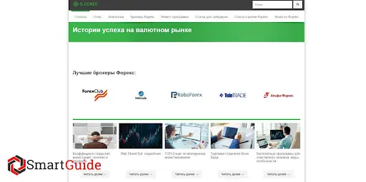 G Forex G Forex