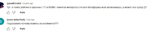 BUMP (Бумп) кидалово BUMP (Бумп) кидалово