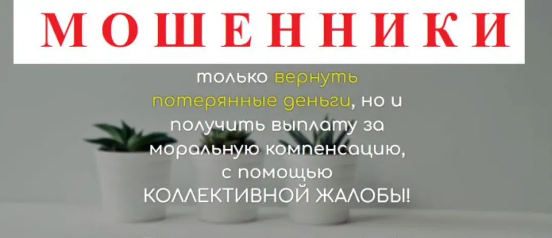ЮК «Истина» обзор обзор ЮК «Истина»