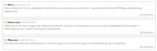 Отзывы на TitanWealth24 Отзывы на TitanWealth24
