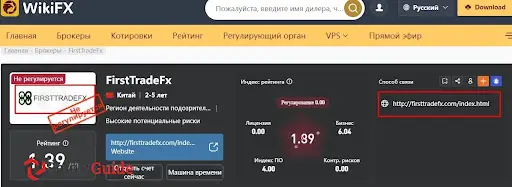 Кидалово Ферст Трейд ФХ Кидалово Ферст Трейд ФХ