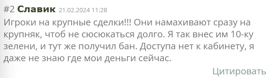 otzyvy-klientov-o-intrafund отзывы клиентов о intrafund