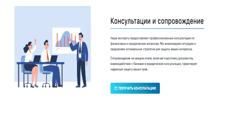 Backrite Law Company инфо о проекте обзор на Backrite Law Company