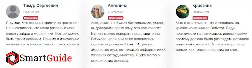 otamax.com отзыв