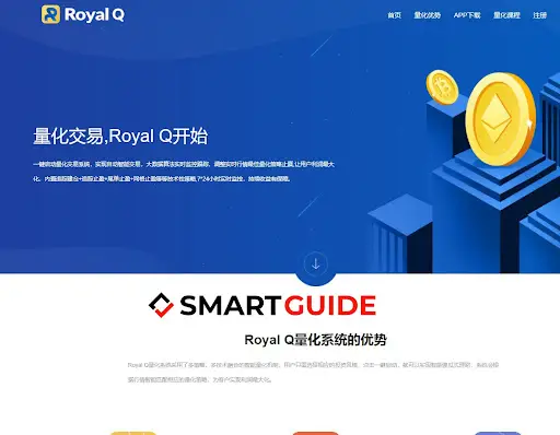 Обзор робота Роял Кью Обзор робота Роял Кью