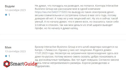 Отзывы о Interactive Business Group Отзывы о Interactive Business Group