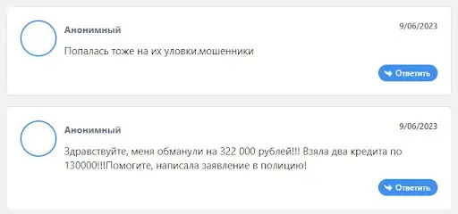 Левант Трейд Отзывы Левант Трейд Отзывы