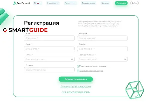 Мошенники famforward.com Мошенники famforward.com