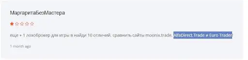 Обзор Муникс Трейд Обзор Муникс Трейд