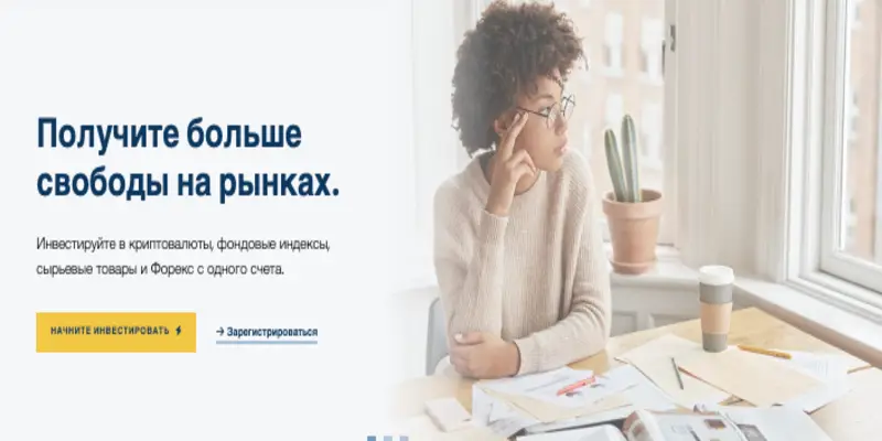 инфо о платформе Swift Wealth