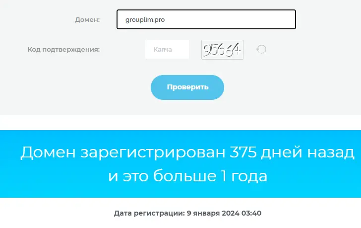 grouplim-razvodit-kliyentov GroupLim разводит клиентов