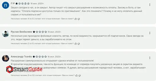 Отзывы Tradings Tools Отзывы Tradings Tools
