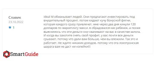 Отзывы Ideal M